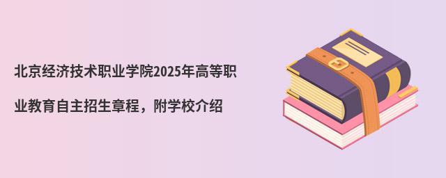 (jng)(j)g(sh)I(y)W(xu)Ժ2024ߵI(y)³̣W(xu)УB