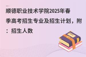 혵I(y)g(sh)W(xu)Ժ2025괺߿I(y)Ӌ(j)˔(sh)