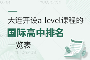 2025B_Oa-leveln̵ćHһ[WM