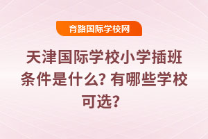 2025HW(xu)УСW(xu)lʲôЩW(xu)x