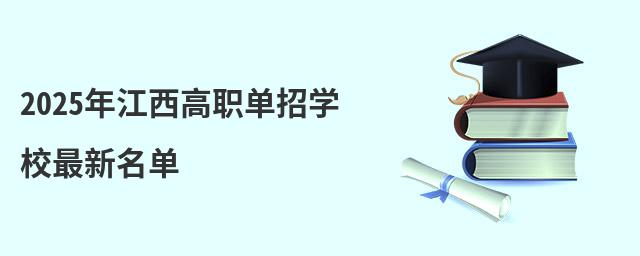 2024꽭ЌW(xu)У