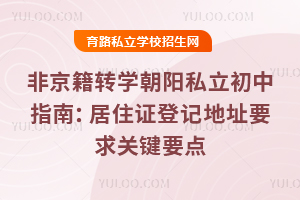 ǾD(zhun)W(xu)˽ָϣסCӛַҪP(gun)IҪc