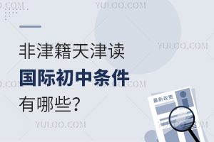 2025ǽx(gu)HЗlЩ