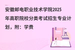 ]I(y)g(sh)W(xu)Ժ2025ԺУ(li)ԇI(y)Ӌ(j)W(xu)M(fi)