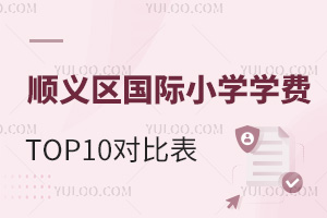 2025x^(q)(gu)HСW(xu)W(xu)M(fi)TOP10(du)ȱ