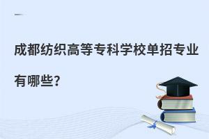 ɶߵȌƌW(xu)УЌI(y)Щ