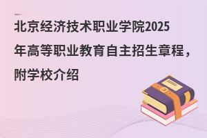 (jng)(j)g(sh)I(y)W(xu)Ժ2025ߵI(y)³W(xu)УB