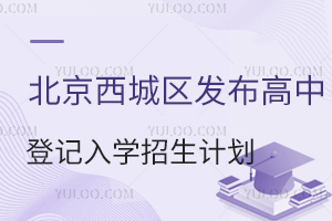 ǅ^(q)l(f)2025еӛW(xu)Ӌ(j)(ni)˔(sh)(bo)r(sh)gȣ