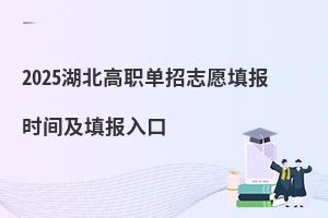 2025־Ը(bo)r(sh)g(bo)