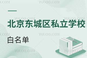 zͨ^(gu)ı|ǅ^(q)˽W(xu)УΣ2025°棩СW(xu)/ЌW(xu)