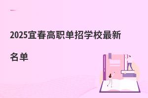 2025˴ЌW(xu)У