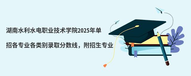 ˮˮI(y)g(sh)W(xu)Ժ2024иI(y)eȡ?jn)?sh)I(y)