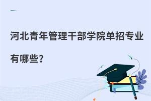ӱɲW(xu)ԺЌI(y)Щ