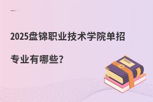 2025P\I(y)g(sh)W(xu)Ժ?jin)ЌI(y)Щ