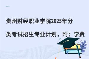 Fؔ(ci)(jng)I(y)W(xu)Ժ2025ԇI(y)Ӌ(j)W(xu)M(fi)