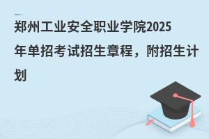 ݹI(y)ȫI(y)W(xu)Ժ2025пԇ³Ӌ(j)