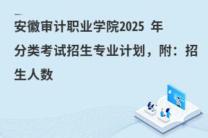 ՌӋ(j)I(y)W(xu)Ժ2025 (li)ԇI(y)Ӌ(j)˔(sh)