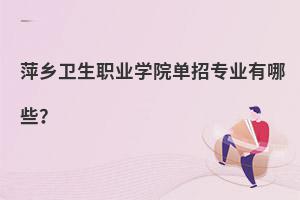 Ƽl(xing)l(wi)I(y)W(xu)Ժ?jin)ЌI(y)Щ