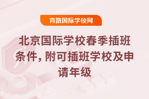 2025걱(gu)HW(xu)УlɲW(xu)УՈ(qng)꼉(j)