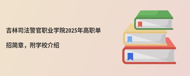 ˾I(y)W(xu)Ժ2024к(jin)W(xu)УB