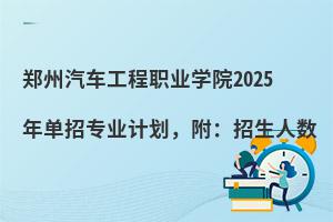܇(ch)I(y)W(xu)Ժ2025ЌI(y)Ӌ(j)˔(sh)
