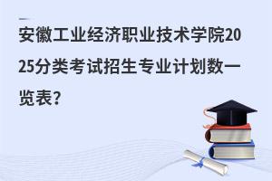 չI(y)(jng)(j)I(y)g(sh)W(xu)Ժ2025(li)ԇI(y)Ӌ(j)(sh)һ[