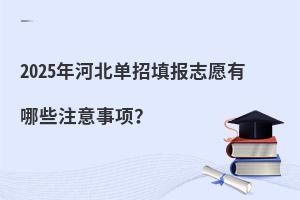 2025ӱ(bo)־ԸЩע(xing)
