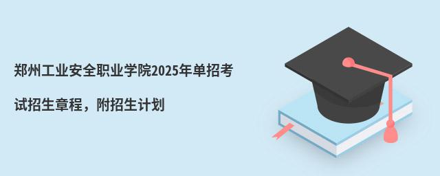 ݹI(y)ȫI(y)W(xu)Ժ2024пԇ³Ӌ