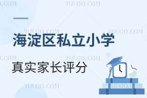 2025걱^(q)˽СW(xu)挍(sh)LuֳtZ䌍(sh)