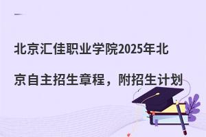 RI(y)W(xu)Ժ2025걱³Ӌ(j)