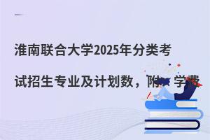 (lin)ϴW(xu)2025(li)ԇI(y)Ӌ(j)(sh)W(xu)M(fi)
