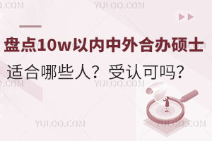Pc(din)10wԃ(ni)kW(xu)TʿmЩJ(rn)Ɇ᣿