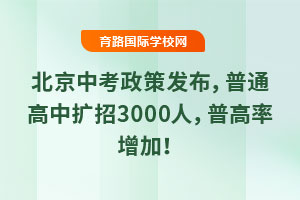 2025걱п߰l(f)ͨДU3000ո