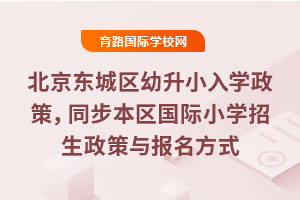 2025걱|ǅ^(q)СW(xu)ͬ^(q)(gu)HСW(xu)c(bo)ʽ