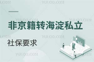 2025ǾD(zhun)˽W(xu)У籣Ҫһ[