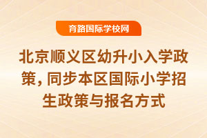 2025걱x^(q)СW(xu)ͬ^(q)(gu)HСW(xu)c(bo)ʽ