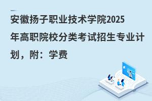 ՓP(yng)I(y)g(sh)W(xu)Ժ2025ԺУ(li)ԇI(y)Ӌ(j)W(xu)M(fi)
