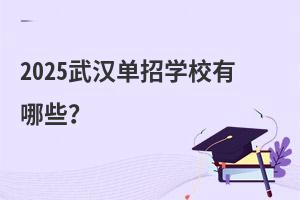 2025hЌWУЩ