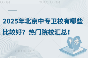 2025걱Ќl(wi)УЩ^TԺУR
