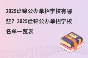 2025P\kЌWУЩ2025P\kЌWУһ[