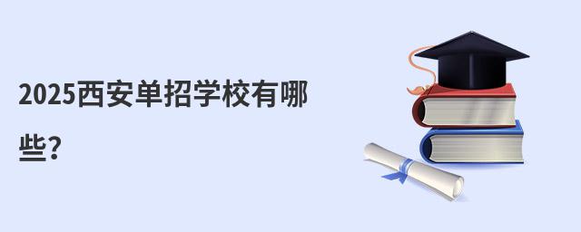 2024ЌWУЩ