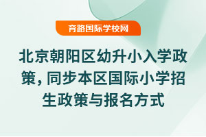 2025걱(yng)^(q)СW(xu)ͬ^(q)(gu)HСW(xu)c(bo)ʽ