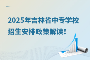 2025꼪ʡЌWУ߽x