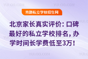 L(zhng)挍(sh)u(png)r(ji)2025ڱõ˽W(xu)УkW(xu)r(sh)gL(zhng)W(xu)M(fi)3f(wn)