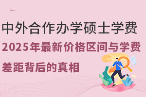 kW(xu)TʿW(xu)M(fi)F2025r(ji)^(q)gcW(xu)M(fi)౳