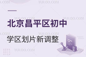 2025걱ƽ^(q)ЌW(xu)^(q)Ƭ{(dio)ڵ؅^(q)W(xu)У