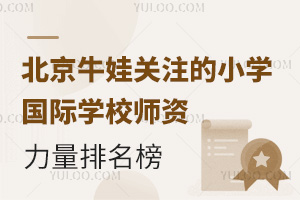 ţP(gun)עСW(xu)(gu)HW(xu)УY