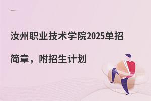 I(y)g(sh)W(xu)Ժ2025к(jin)£Ӌ(j)