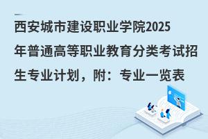нO(sh)I(y)W(xu)Ժ2025ͨߵI(y)ԇI(y)Ӌ(j)I(y)һ[