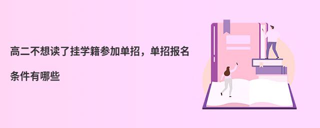 ߶x˒W(xu)ӆУЈ(bo)lЩ